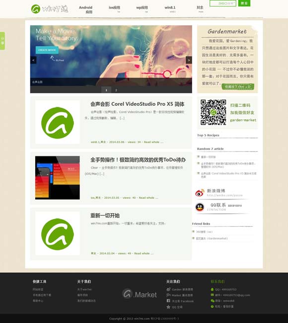 深圳香港澳门地图 田沁鑫：互联网与数字技术助力下的舞台艺术新风貌